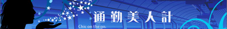 奢華時尚國際購物中心