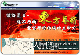 金革音樂購物